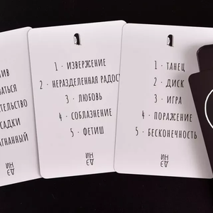 Дэни Голоса в голове