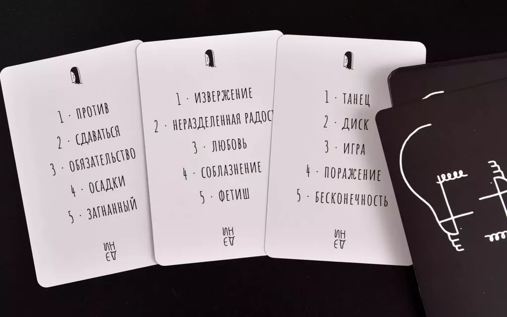 Дэни Голоса в голове