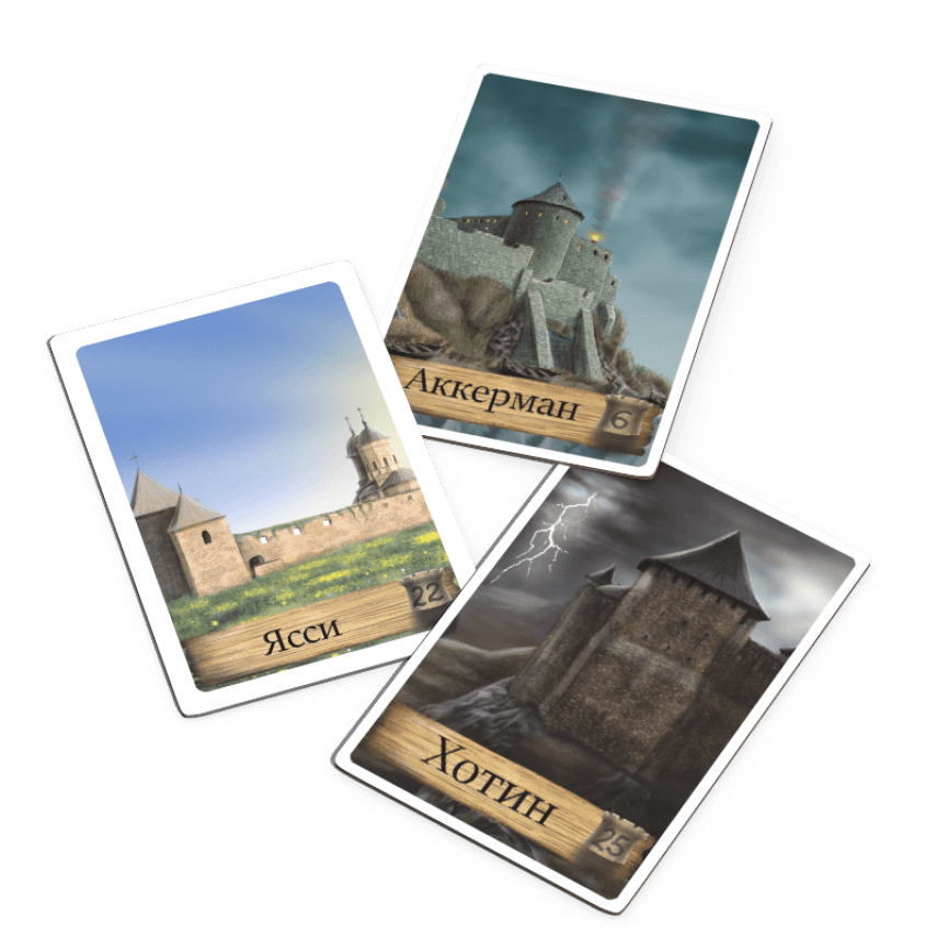 Настільна гра Козацький похід