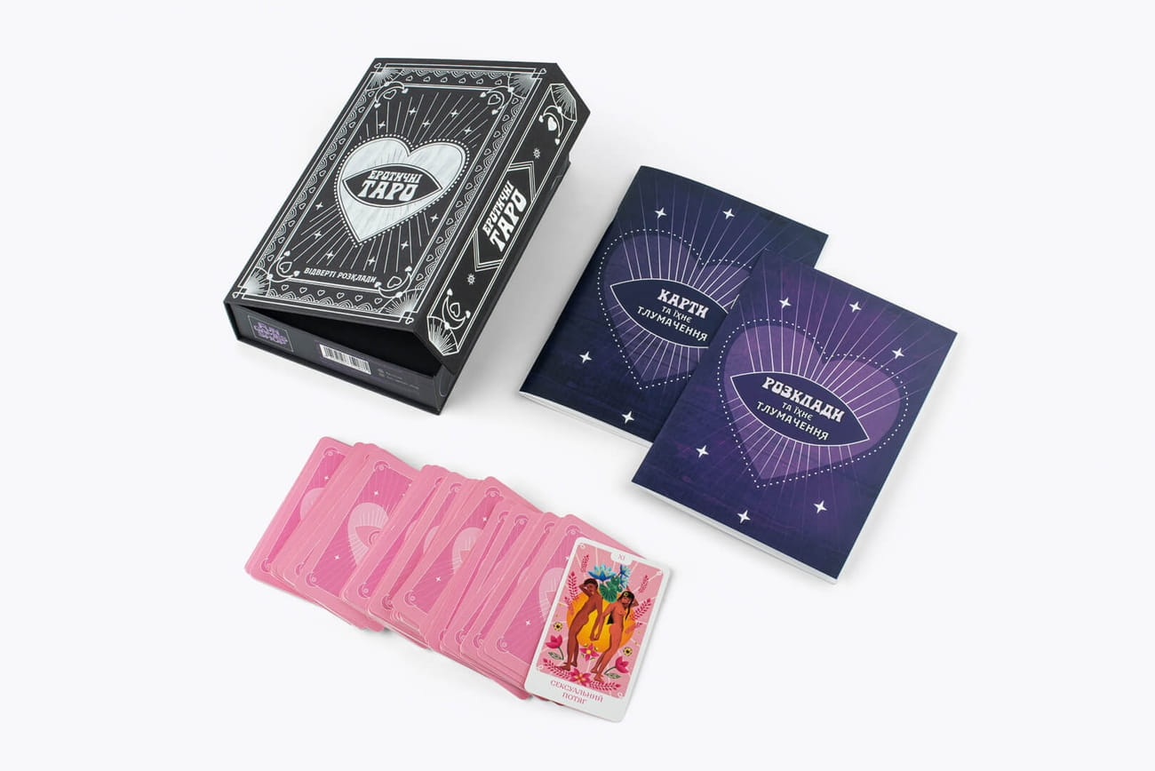 Еротичне Таро: відверті розклади 18+