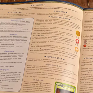 Таверна Красный Дракон. Дварф