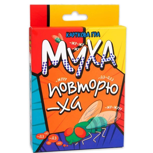 Книга Муха-повторюха розважальна (українською ) - nan | SOVABOOKS