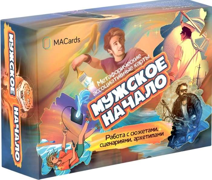 Книга Метафорические карты Мужское начало - nan | SOVABOOKS