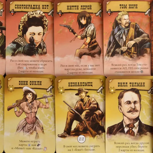 Бэнг! Дуэль