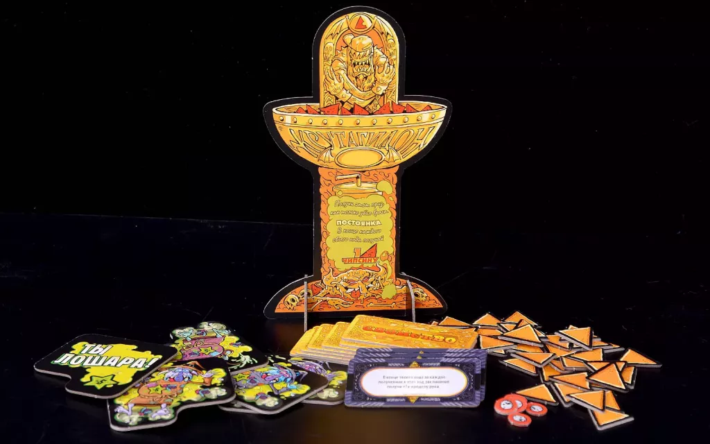 Эпичные схватки боевых магов: Крутагидон. Экстремально острый чипсихоз  2-5 игроков 45-60 минут 18+