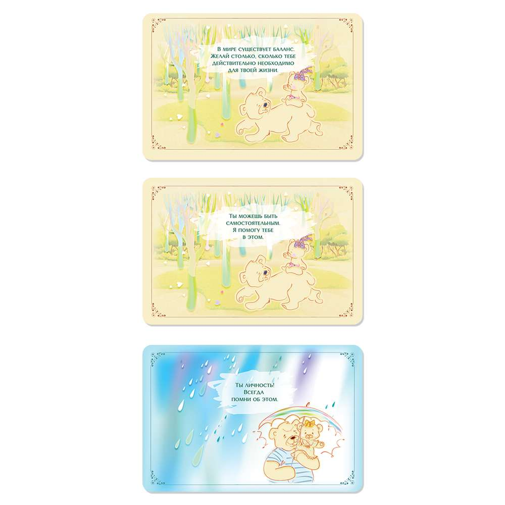 Метафорические текстовые карты «Важные слова»