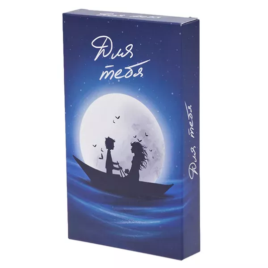 Книга Для тебя - nan | SOVABOOKS