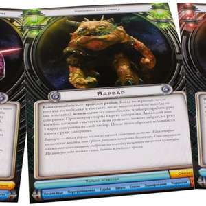 Космический контакт