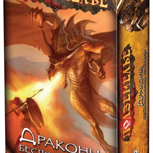 Книга Настольная игра Подземелье. Драконы беспощадной пустыни - nan | SOVABOOKS