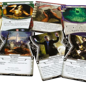 Ужас Аркхэма. Карточная игра. Забытая эпоха (дополнение)