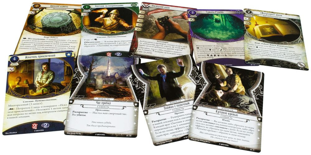 Ужас Аркхэма. Карточная игра. Забытая эпоха (дополнение)