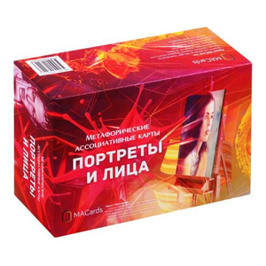Книга Метафорические ассоциативные карты - Портреты и лица - nan | SOVABOOKS