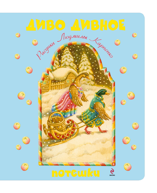 Книга Марсианин - Вейер Э. | SOVABOOKS