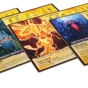 Остров духов