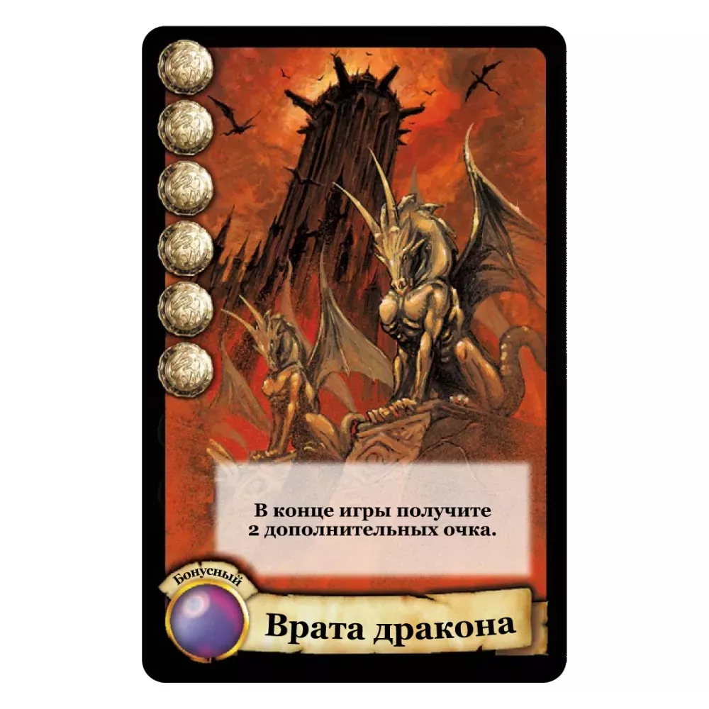 Цитадели Classic (2022)