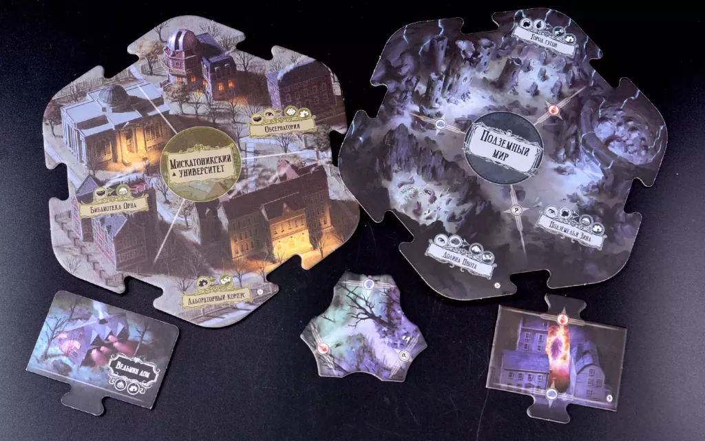 Ужас Аркхэма. Третья редакция: Секреты ордена (дополнение)