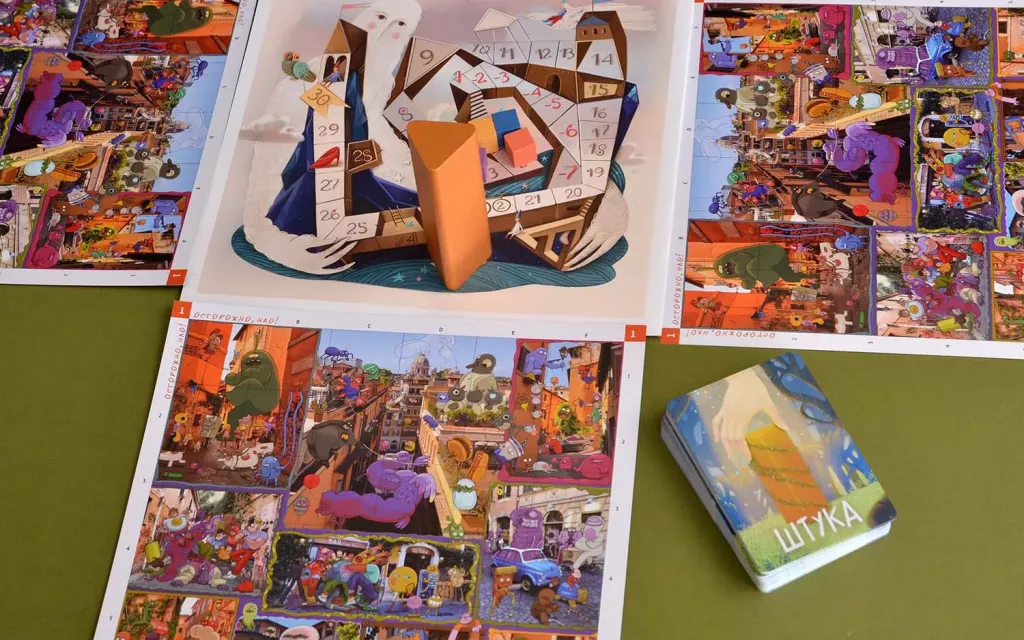 Штука. Другие миры