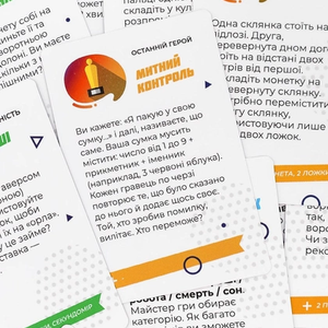 Гарна Спроба (UKR)