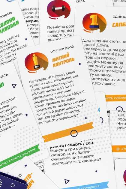 Гарна Спроба (UKR)