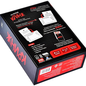 Кринж Без выходных