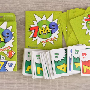 7 на 9 (второе издание)