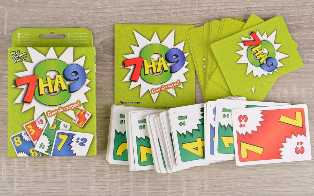 7 на 9 (второе издание)