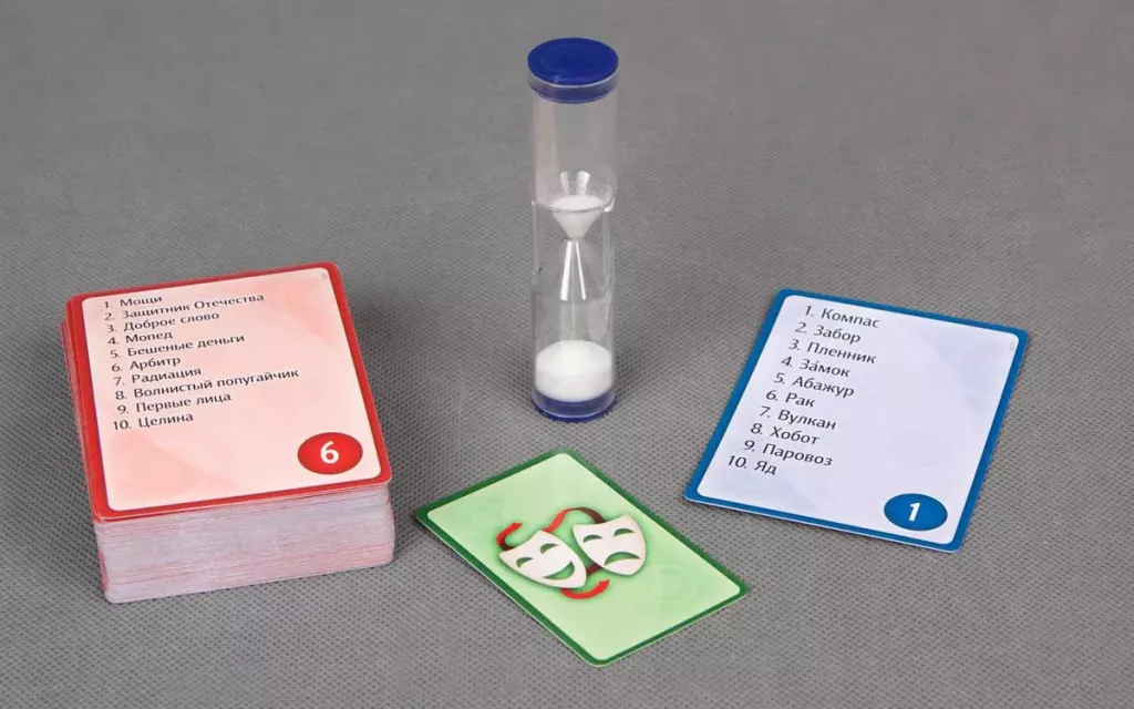 Воображарий