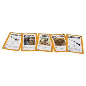 Настольная игра - Бэнг! Вооружён и опасен (дополнение)