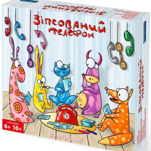 Книга Дитяча настільна гра Зіпсований телефон (Укр) - nan | SOVABOOKS