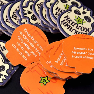 Эпичные схватки боевых магов: Крутагидон. Экстремально острый чипсихоз  2-5 игроков 45-60 минут 18+