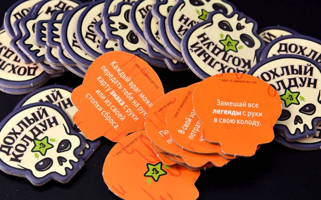 Эпичные схватки боевых магов: Крутагидон. Экстремально острый чипсихоз  2-5 игроков 45-60 минут 18+