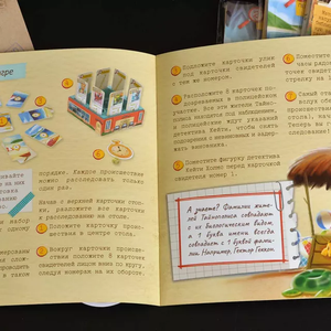 Детектив Кейти