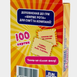 Ширше Рота: доповнення до гри (UKR)