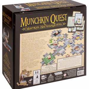 Настольная игра. Манчкин.КВЕСТ