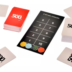 500 злобных карт  3-е издание