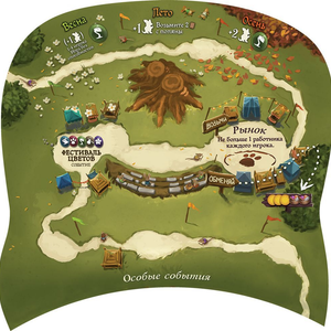 Эверделл. Фестиваль