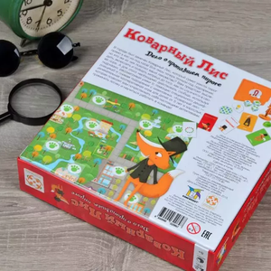 Коварный Лис