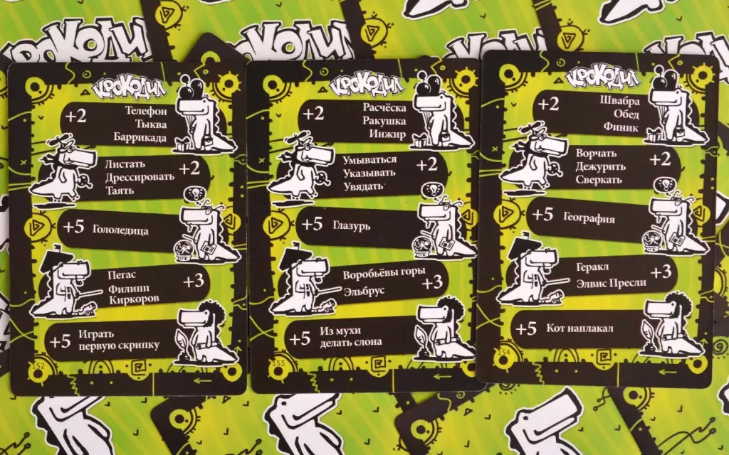 Крокодил базовый