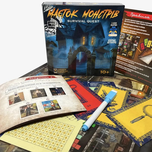 Маєток монстрів