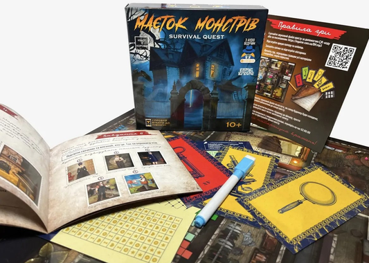 Маєток монстрів