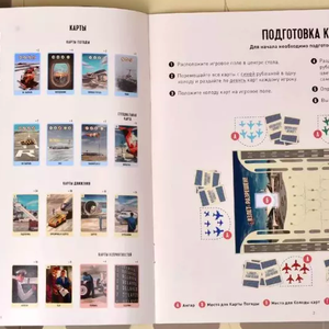 Взлёт разрешен!