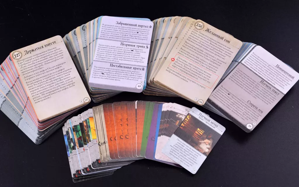 Ужас Аркхэма. Третья редакция: Секреты ордена (дополнение)