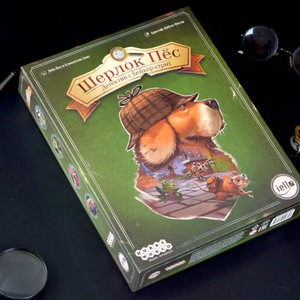 Шерлок Пёс: Детектив с Бейкер-стрит