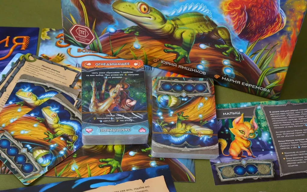 Игра настольная Эволюция волшебных тварей