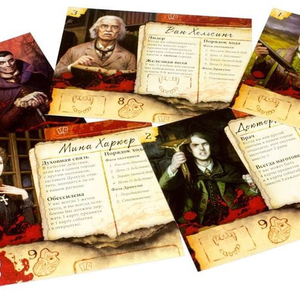 Настольная игра Ярость Дракулы. Третья редакция