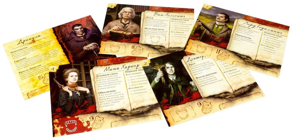 Настольная игра Ярость Дракулы. Третья редакция