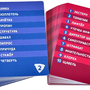 Воображарий. Вечеринка