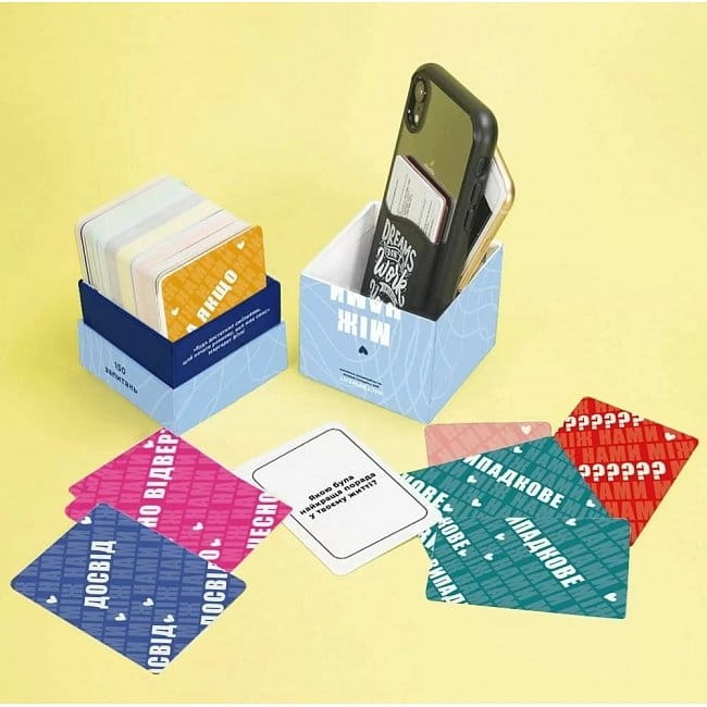 Між нами	(укр)