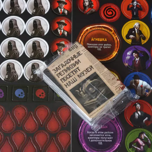 Хозяева ночи