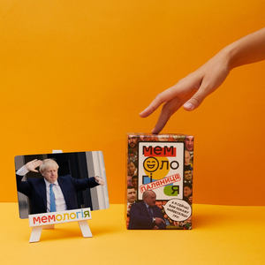 Мемологія Паляниця (укр)